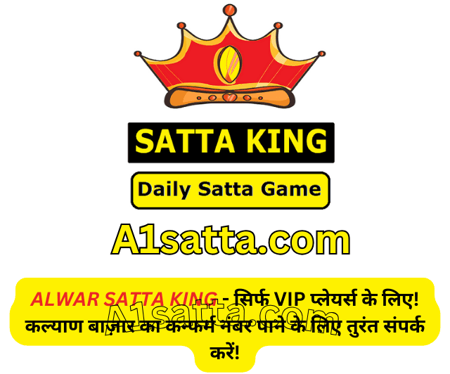 Alwar Satta King: Get Fast & Accurate Results on A1satta.com